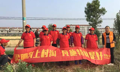 安徽惠多利电商团队：奋斗是青春的底色