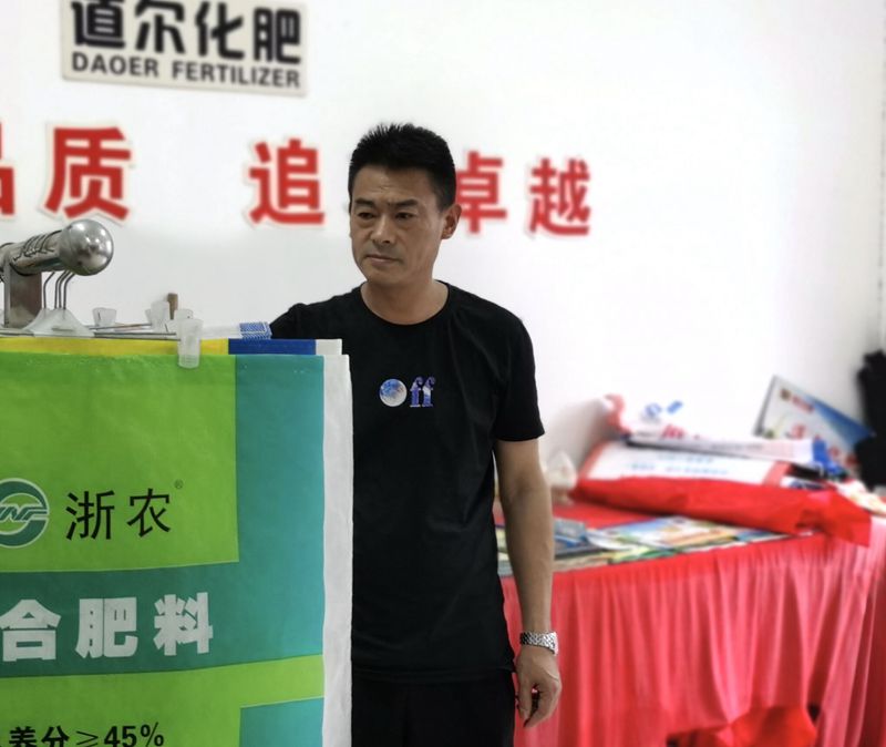 汪开波：热心真心待人 用心恒心做事