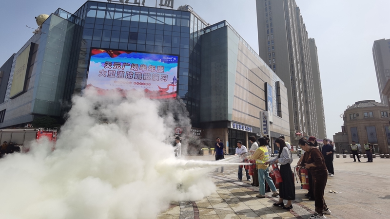 华都·天元广场开展消防安全疏散演练