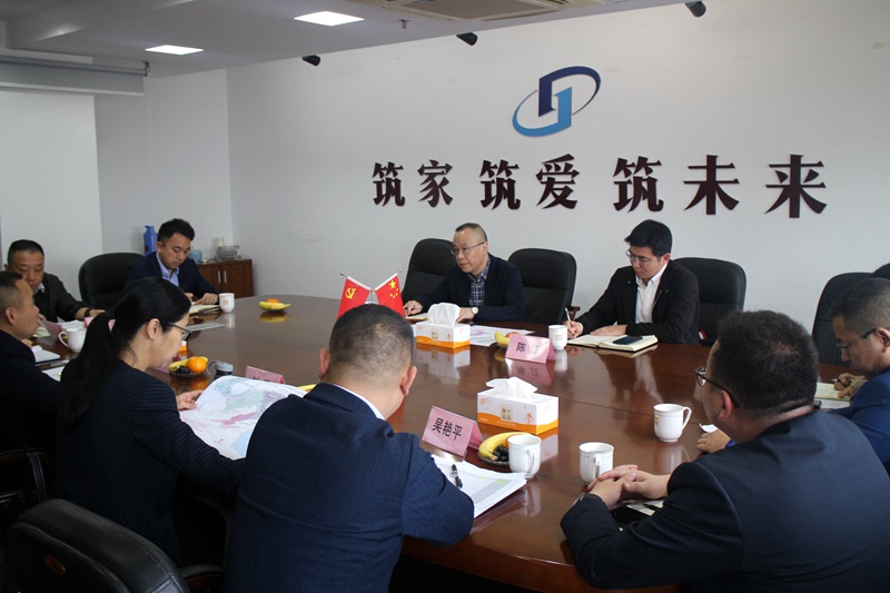 李文华赴安吉调研安吉华都、华悦物业