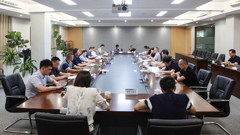 坚持问题导向 开展问题攻坚 浙农控股集团深入学习贯彻兴合集团年中经济分析会精神