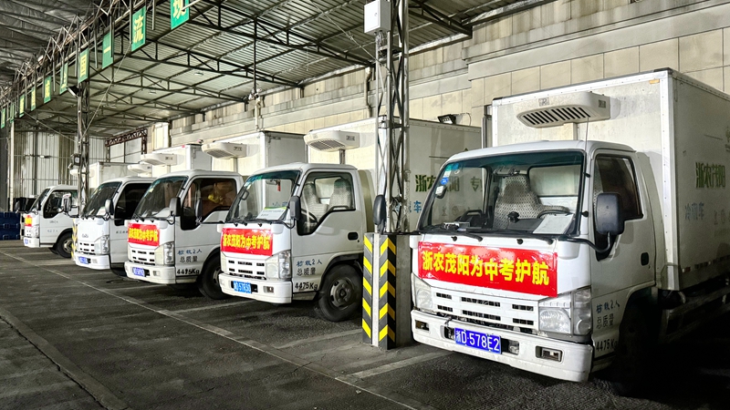 用心用情，“食”刻守护，浙农茂阳全力护航中考