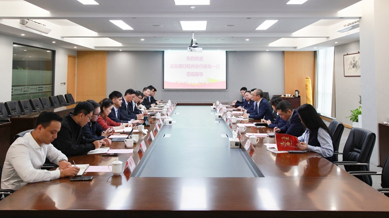 浦发银行杭州分行党委书记、行长董琢理到访浙农