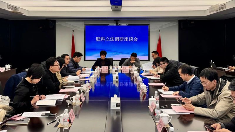 农业农村部种植业管理司调研组到浙农股份开展肥料立法调研