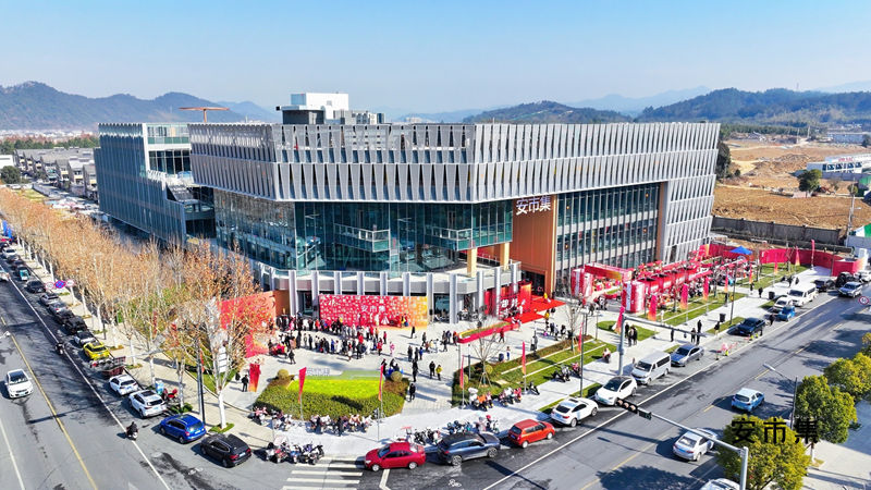 安有好市 趣赶吉 安市集举办年货节活动