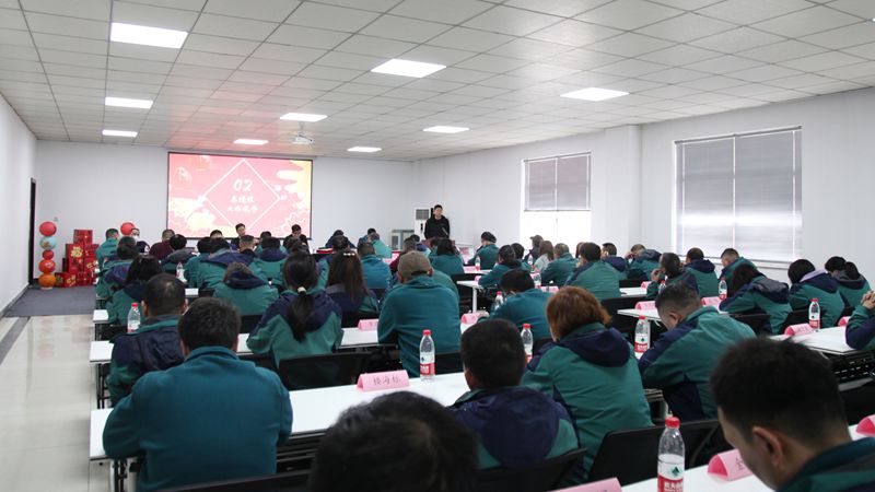 浙农华盛召开2025年经济工作会议暨总结表彰会