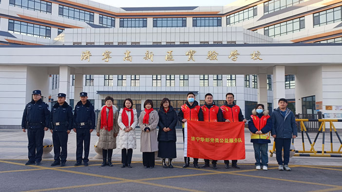 济宁华都党员公益服务队开展开学护航志愿服务活动