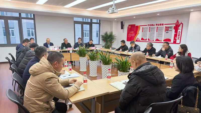 浙农实业党支部召开2024年度组织生活会