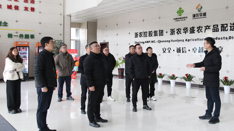 黄岩区供销社主任杨建宇调研浙农华盛