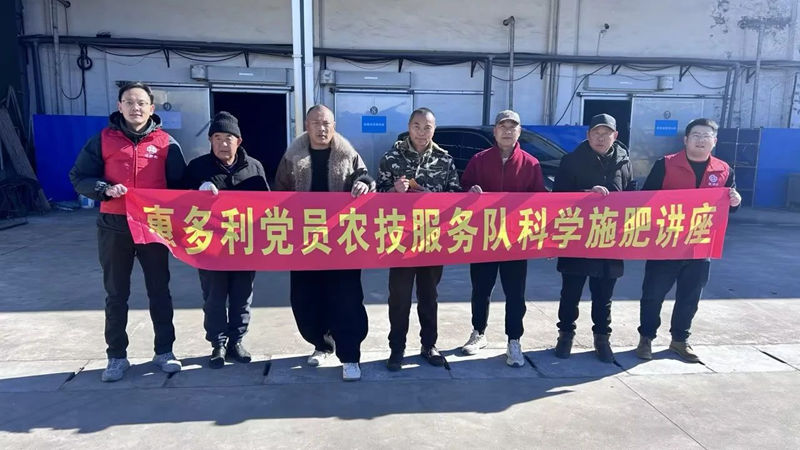 惠多利党员农技服务队：以技术提肥效 促减量助保供