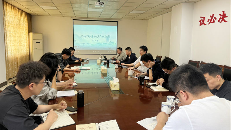 浙农华盛党支部专题学习 《习近平关于加强党的作风建设论述摘编》