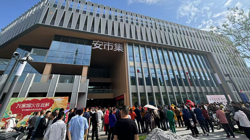 打造“智慧菜篮子” 浙农市集托管的安市集农贸市场正式开业
