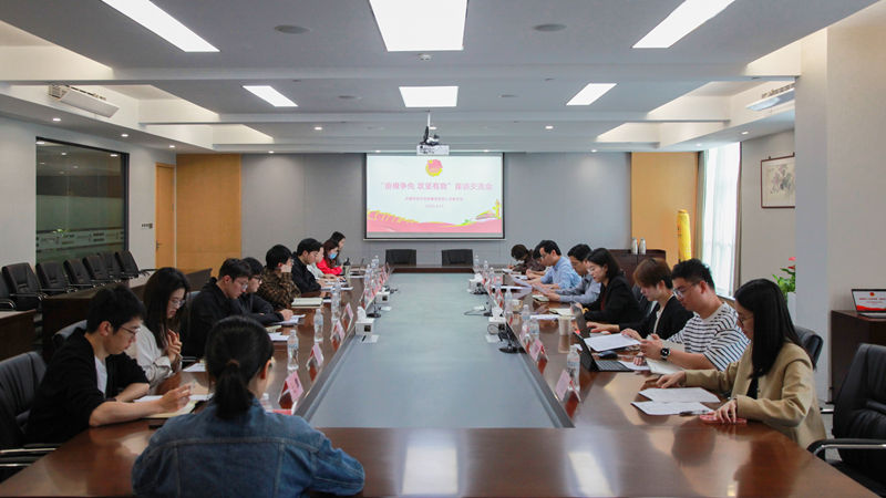 集团团委召开“奋楫争先 攻坚有我”青年代表座谈会