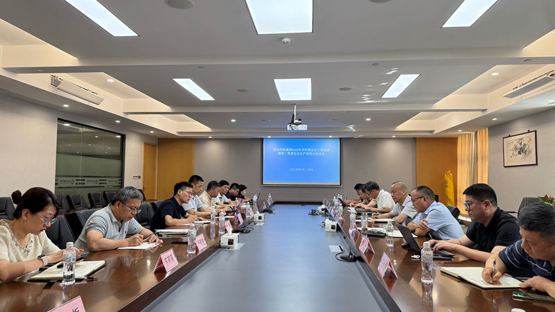 集团召开半年度安全工作会议暨第二季度安全生产形势分析会议