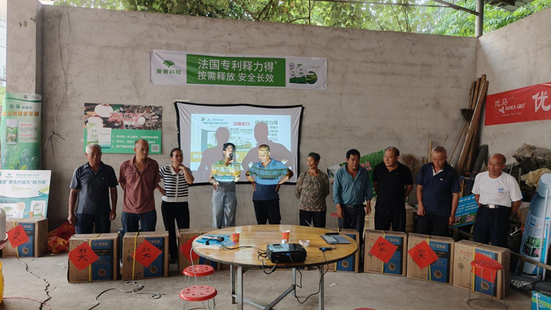 爱普科技举办马蹄技术交流会 助力荔浦农户增产增收