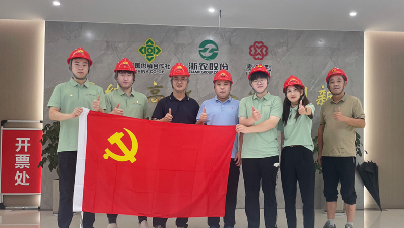 走基层 到一线丨浙农青年走进化肥厂 见证“一粒肥”背后的坚守与担当