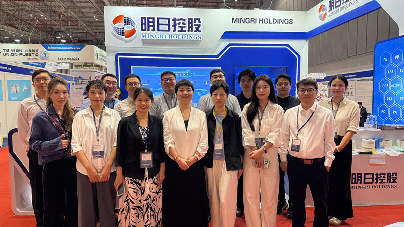 明日控股亮相第23届越南国际塑料橡胶工业展