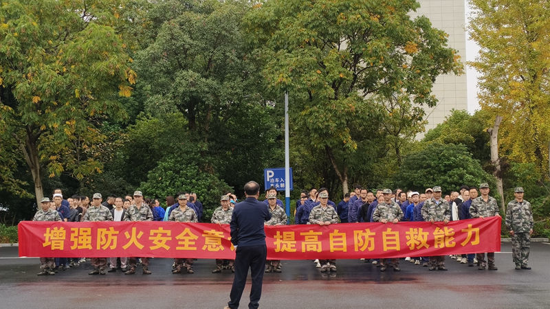 新光公司开展年度“119”消防安全系列活动